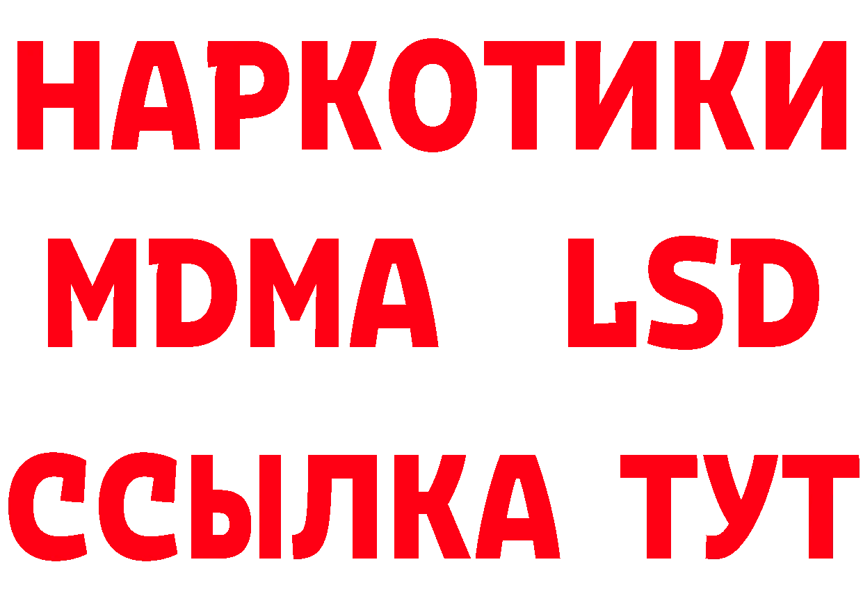 Продажа наркотиков маркетплейс телеграм Переславль-Залесский